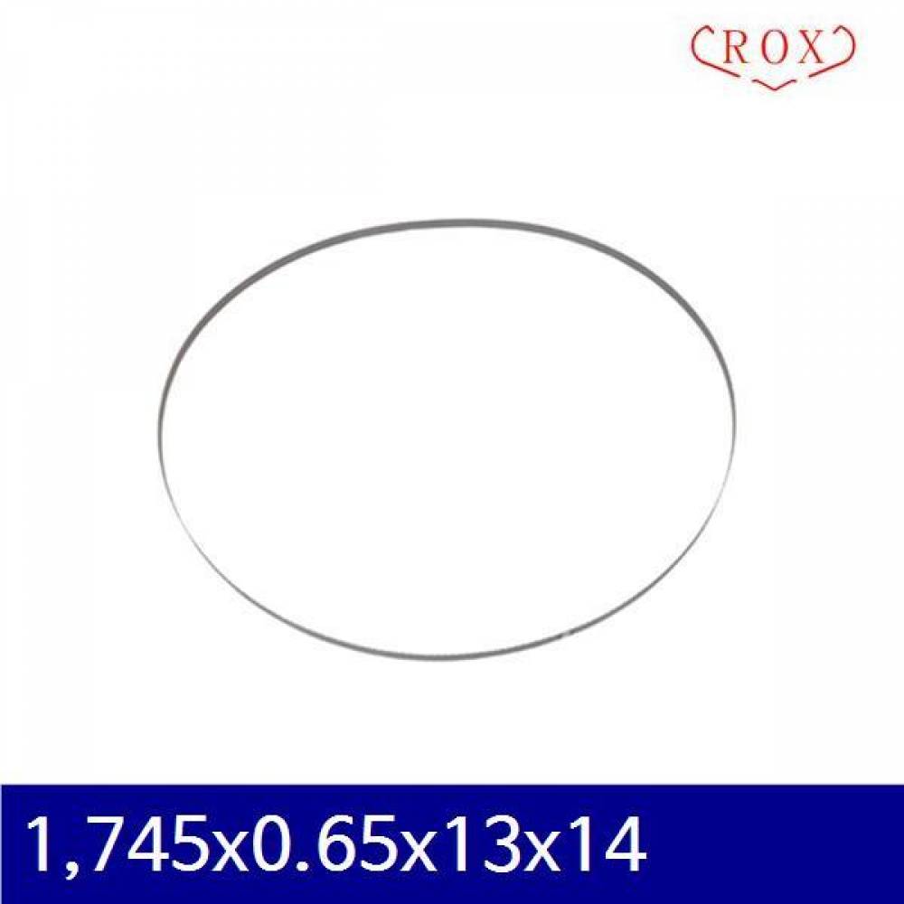 록스기계 5660302 밴드쏘날 1 745x0.65x13x14 DLY-18F1 SUS사용가능 (5EA)