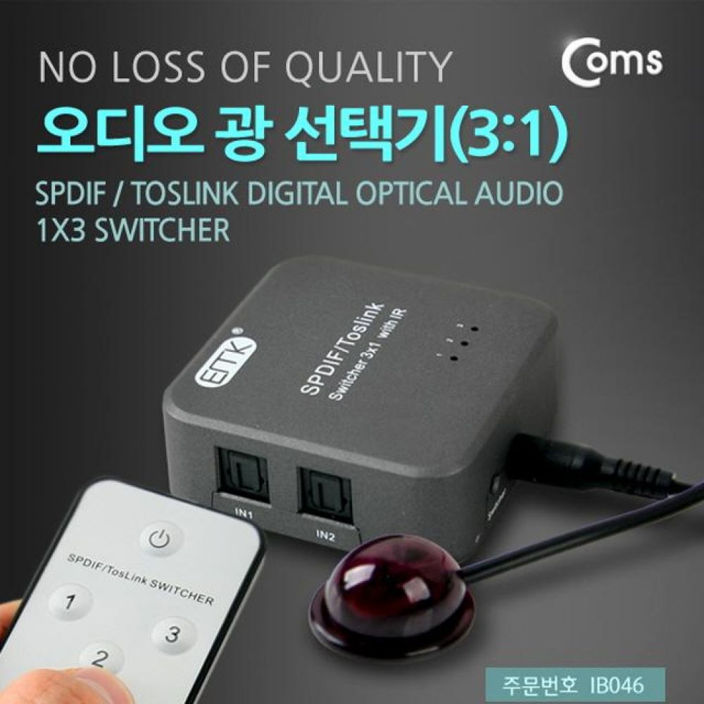 오디오광 선택기 3대1 젠더 커넥터 D-Sub
