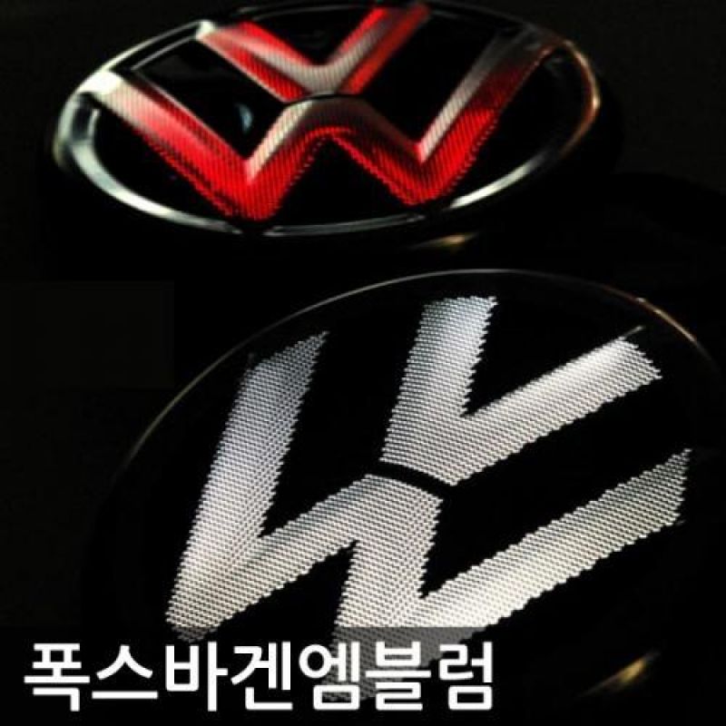 폭스바겐 심볼 2WAY LED엠블럼 차량용 엠블럼 카악세사리용품