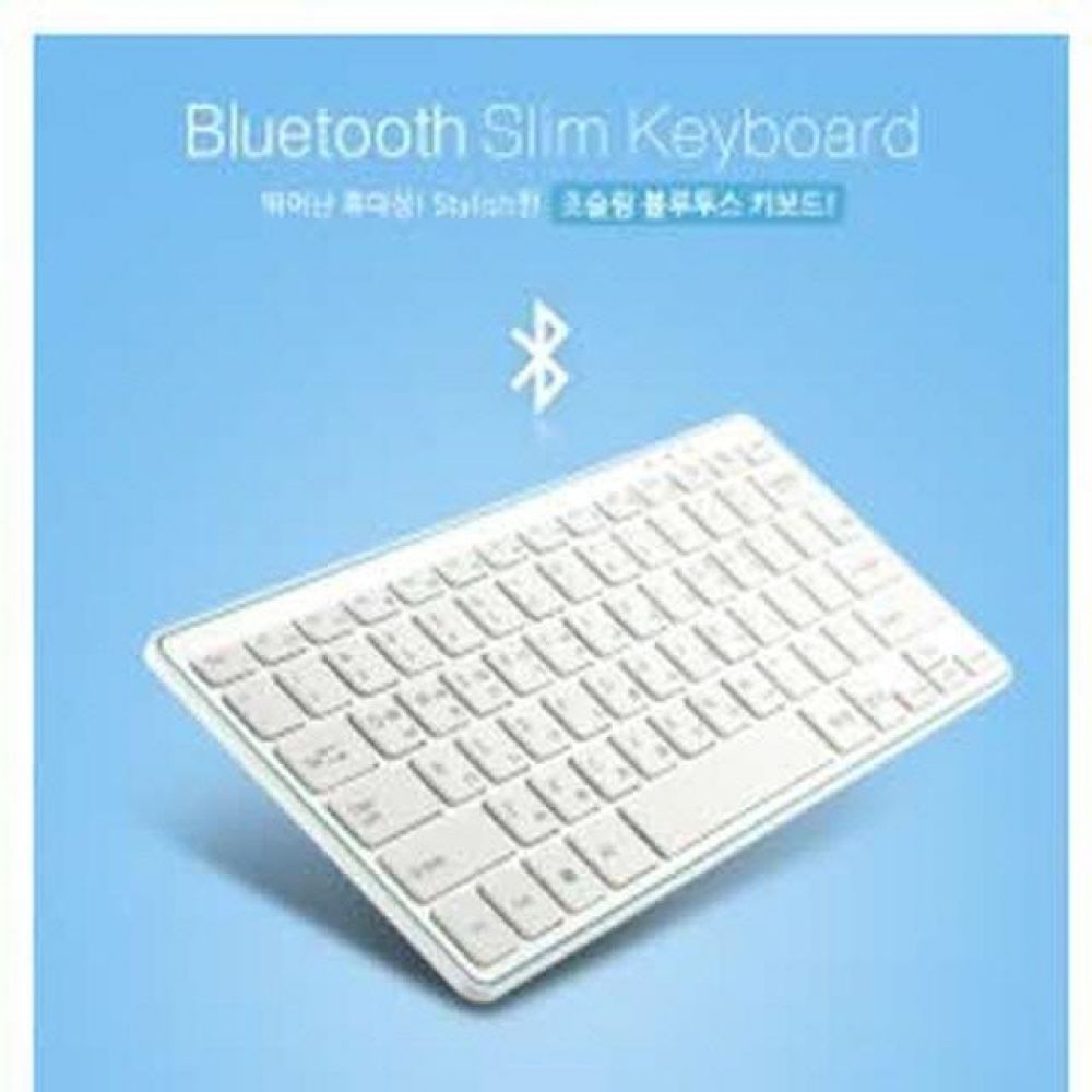 C 무선 블루투스 슬림형 키보드 White