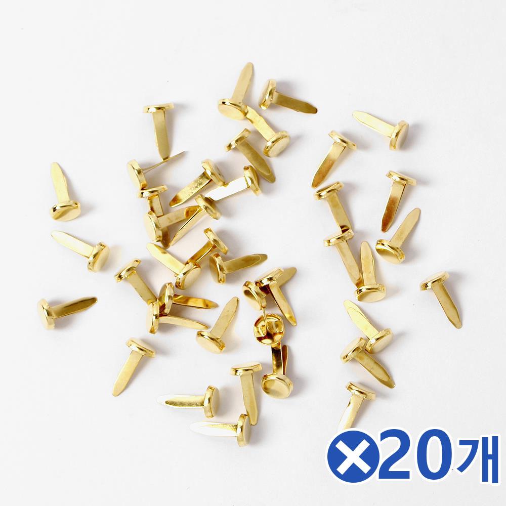 사무실소품 골드 문서할핀 15mm 40Px20개 만들기핀