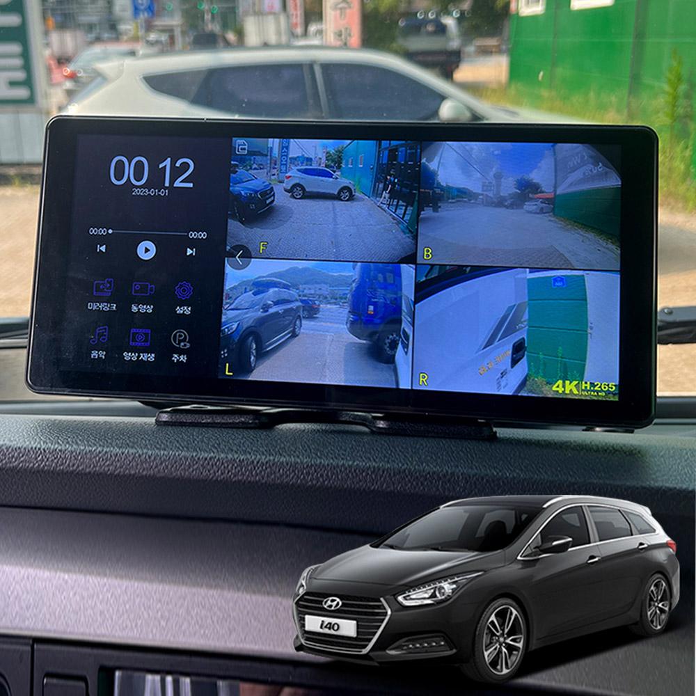 더뉴i40 호환 호크WS10 4채널 블랙박스
