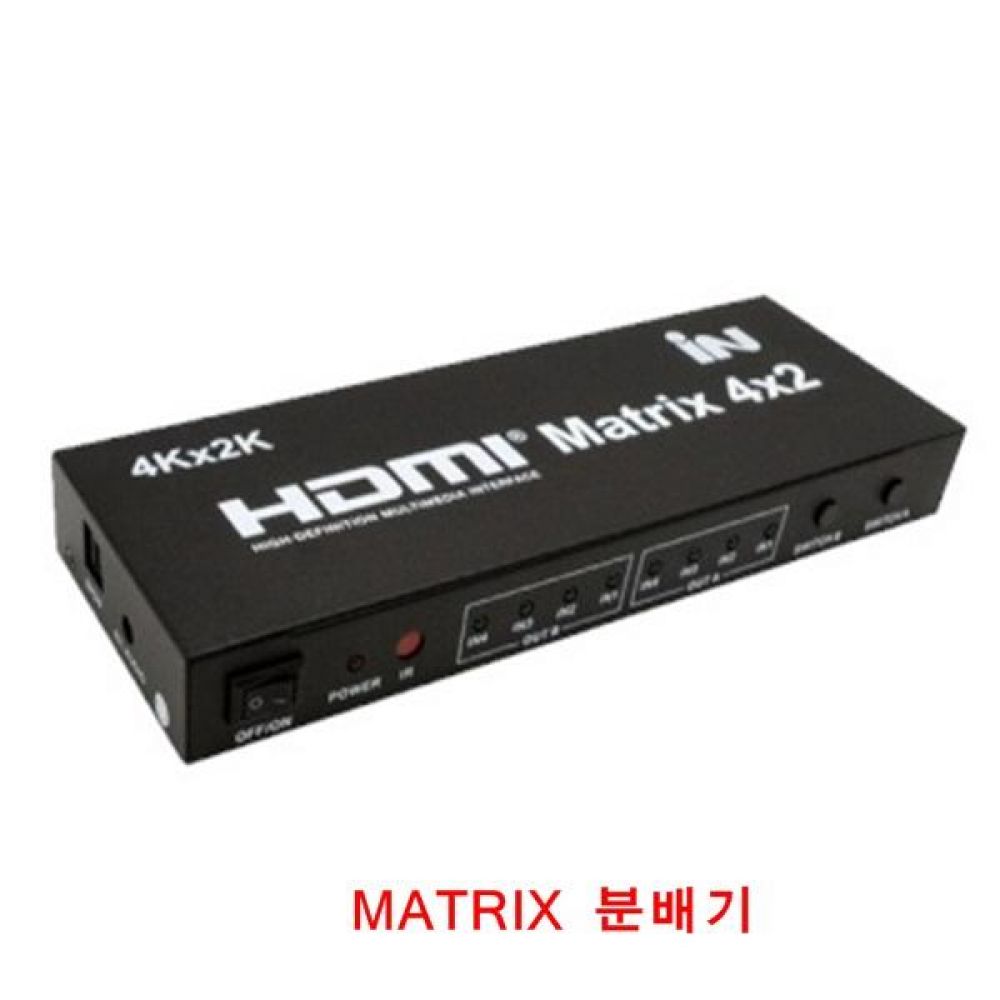 HDMI 모니터 분배기 4대2