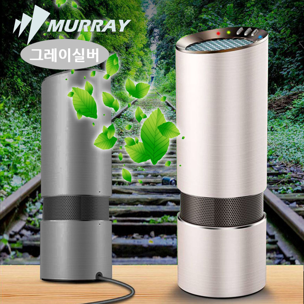 뉴 미니 공기청정기 PQ-200 그레이실버 차량용 정화기