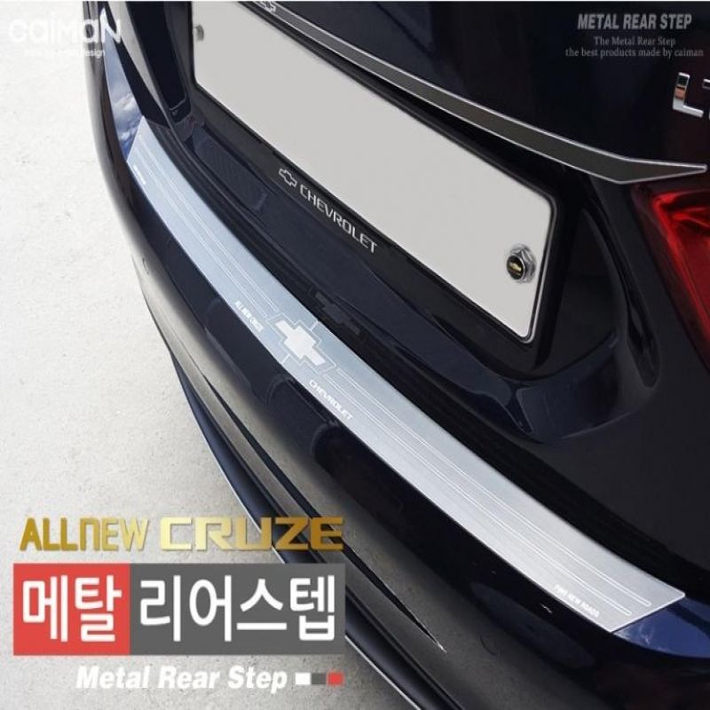 차량용 트렁크 흠집방지 올뉴크루즈 트렁크 메탈 리어스텝 2타입 트렁크몰딩용품