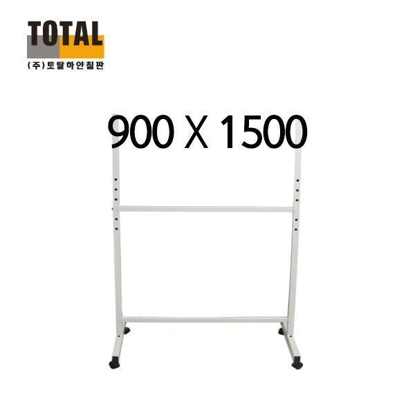TOTAL 이동식 단면 스탠드900X1500
