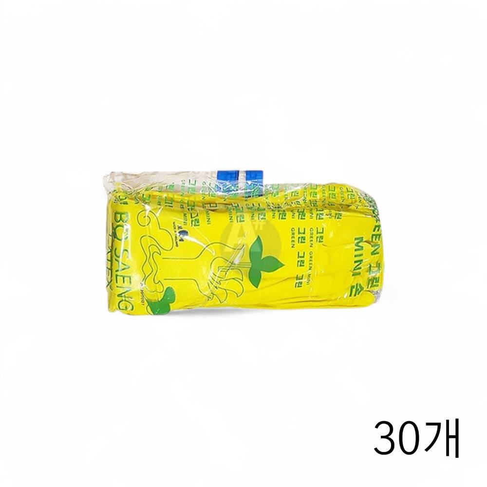 보생 미니 노랑 고무장갑 10입 X 30개 업소용 설거지 청소 빨래 주방장갑 설겆이장갑