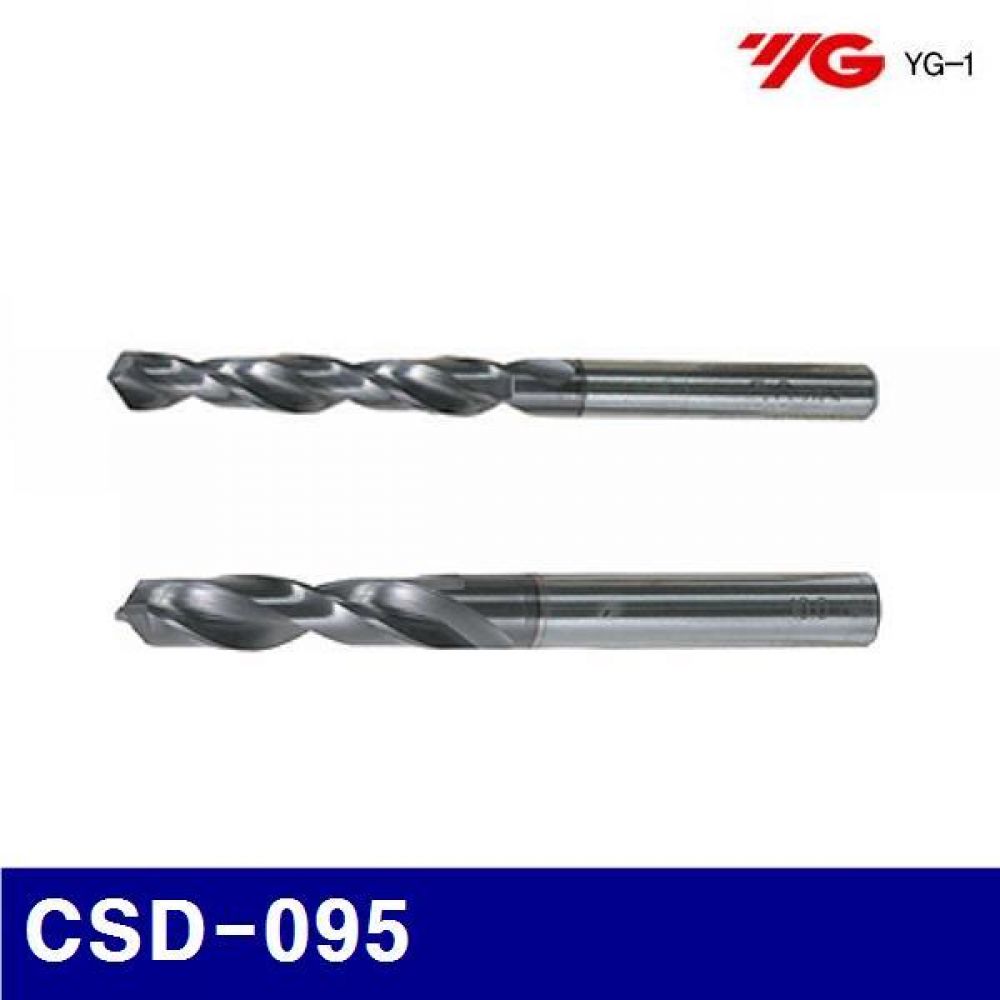 와이지원 206-1008 초경코팅드릴 CSD-095 D9.5X9.5X50X95 (H4401095) (1EA)