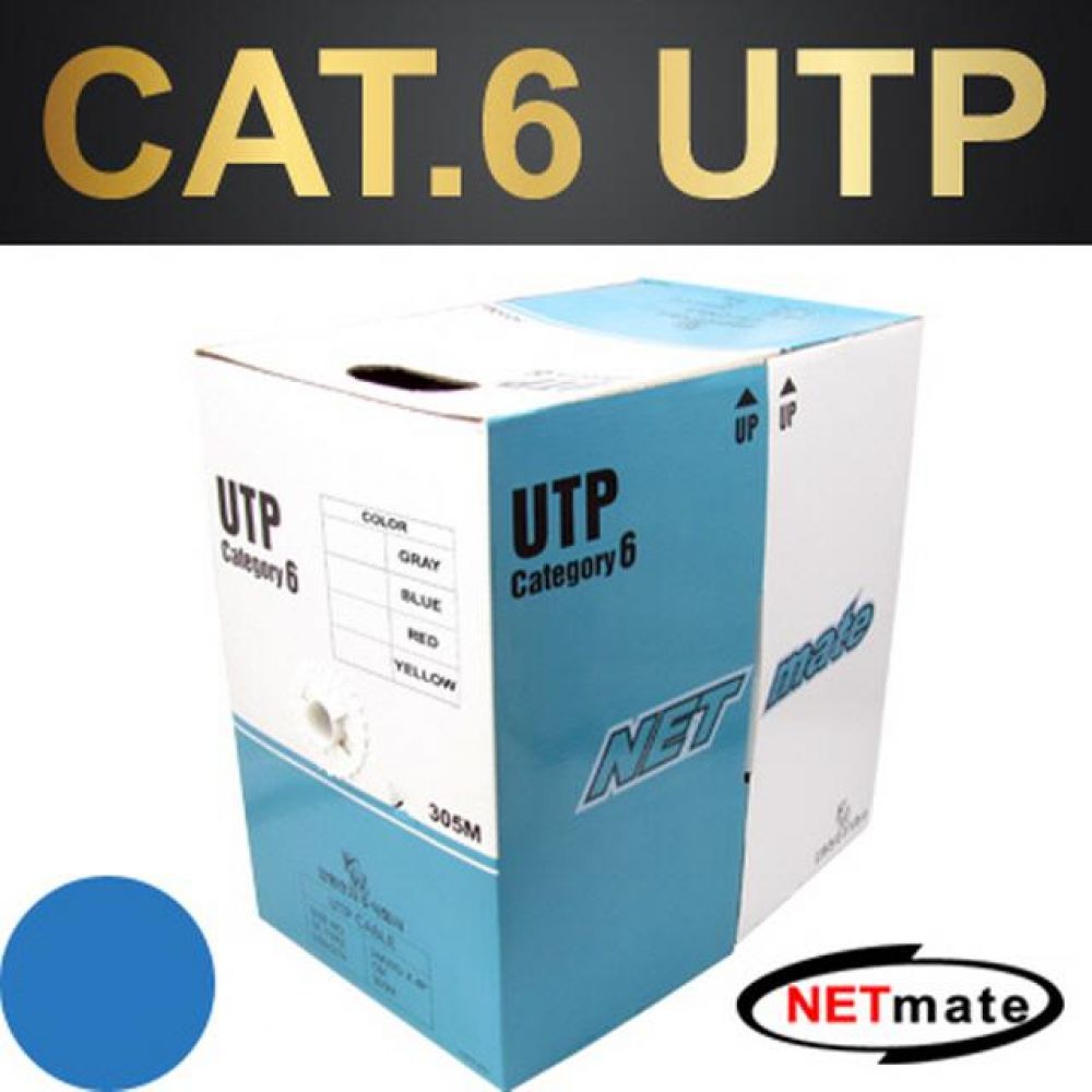 넷메이트 CAT.6 UTP 보급형 케이블 305M 단선 블루
