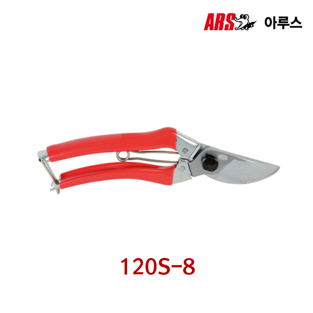 ARS 아루스 전지가위 가지치기 전장200mm 날장52mm