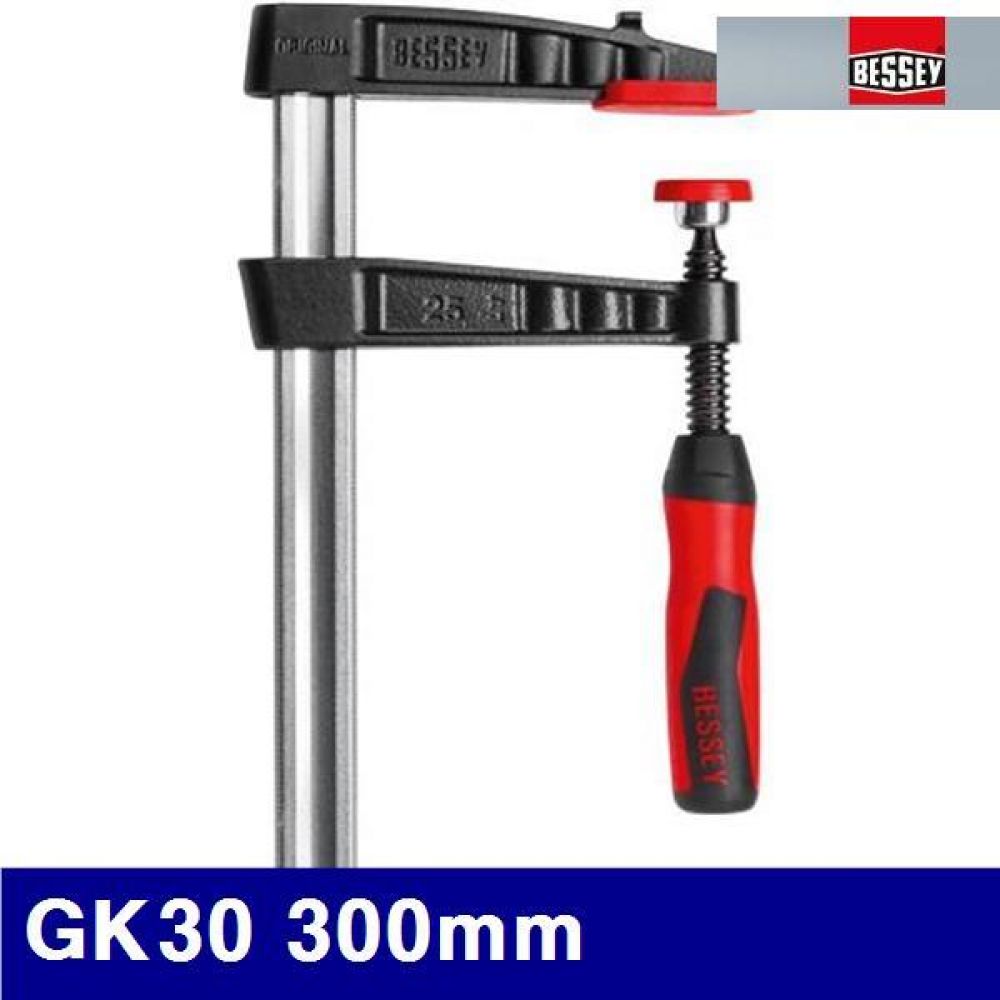 베세이 2161882 기어클램프 GK30 300mm 60mm (1EA)