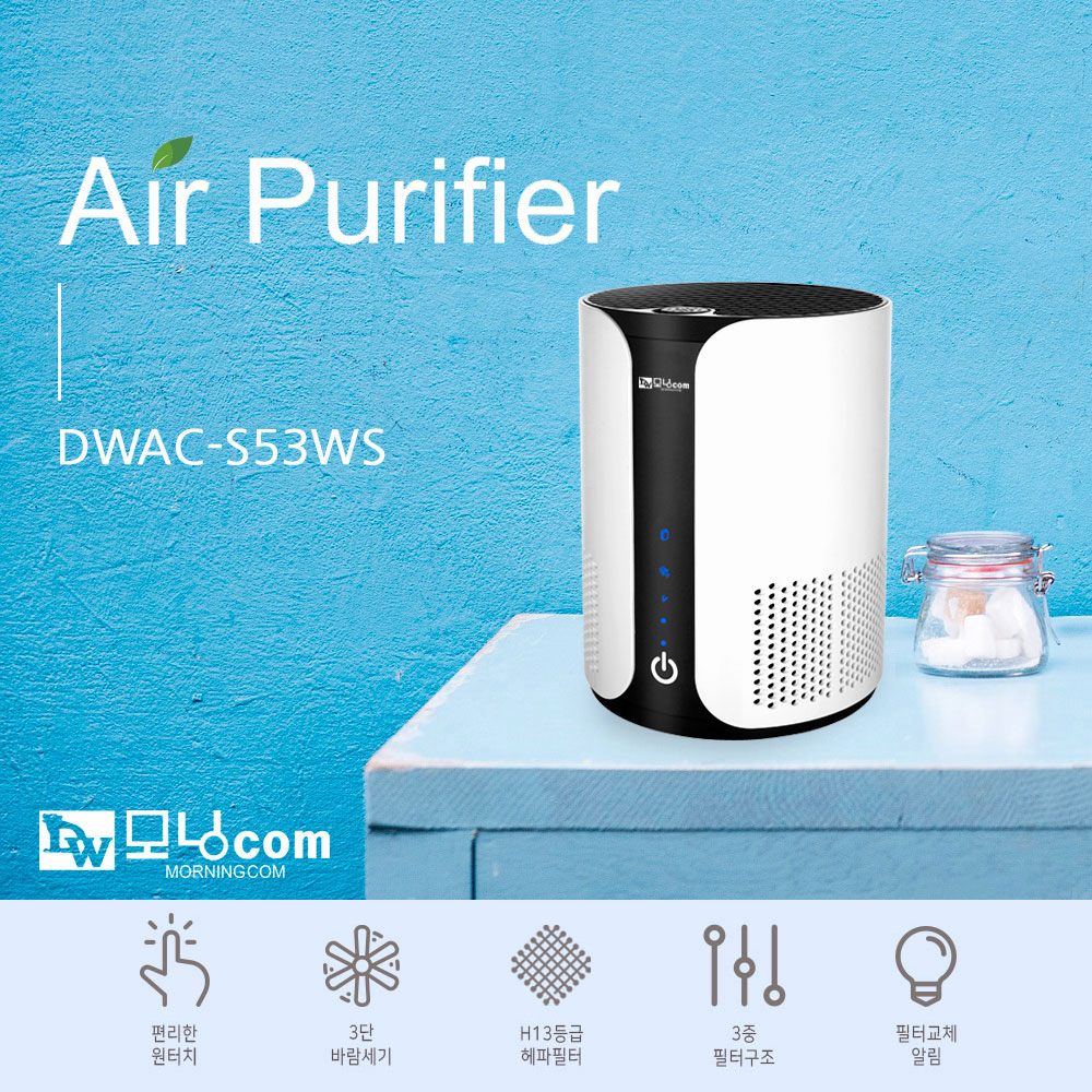 사무실 가정용  공기청정기 헤파필터 3중필터 구조 AIR PURIFIER