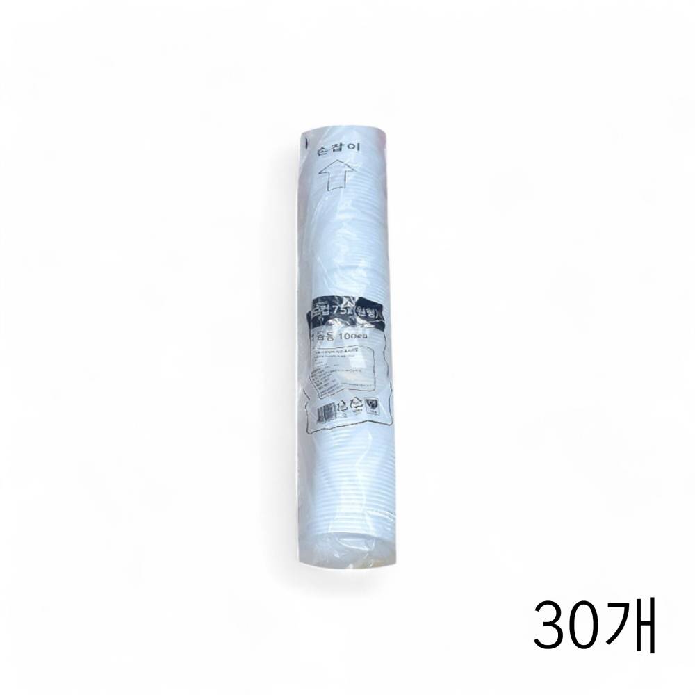 다용도 일회용기3호 대 75파이 100입 X 30개 배달 포장 음식점포장 식당소스용기