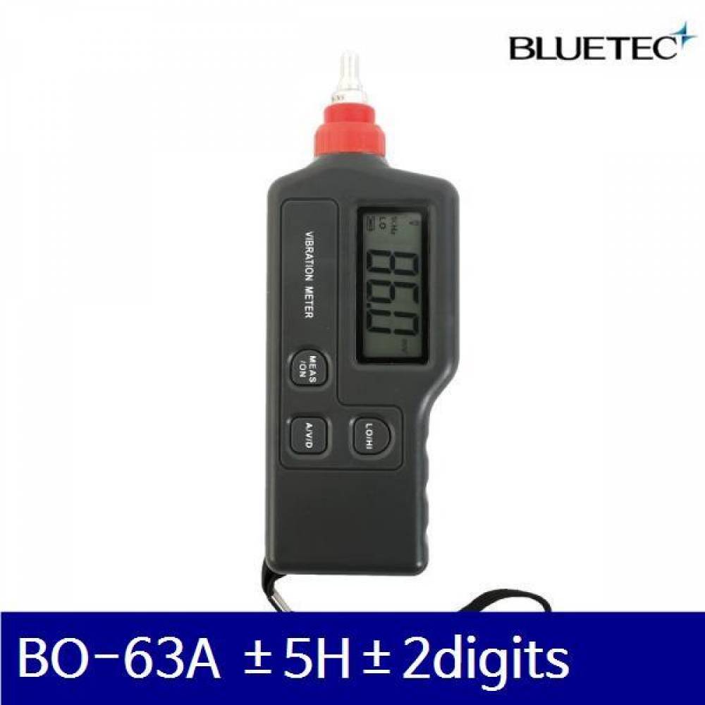 블루텍 4006905 진동계 BO-63A ±5H±2digits 0.1-199.9m∕s2 (1EA)
