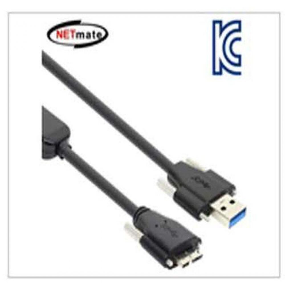 (K)USB3.0 AM(Lock)-MicroB(Lock) 리피터 10M /갤럭시노트3 지원/액티브 타입/양쪽 Screw Lock 커넥터/산업용 카메라/ 머신비전 지원