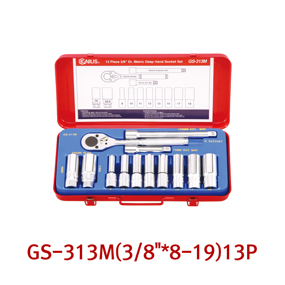 지니어스 핸드소켓세트 (롱) GS-313M 3/8인치 13PCS