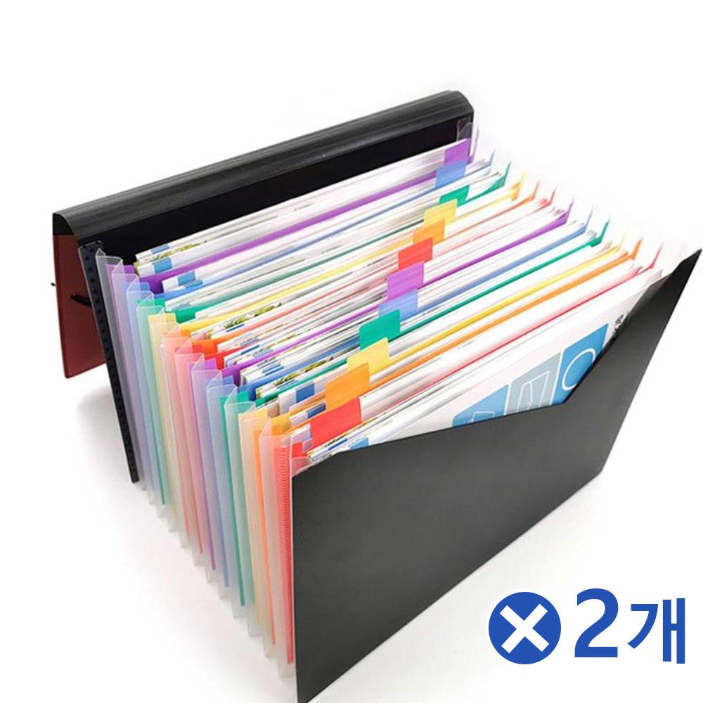 13칸 빨강파랑 사선 도큐먼트 파일x2개 문서보관화일