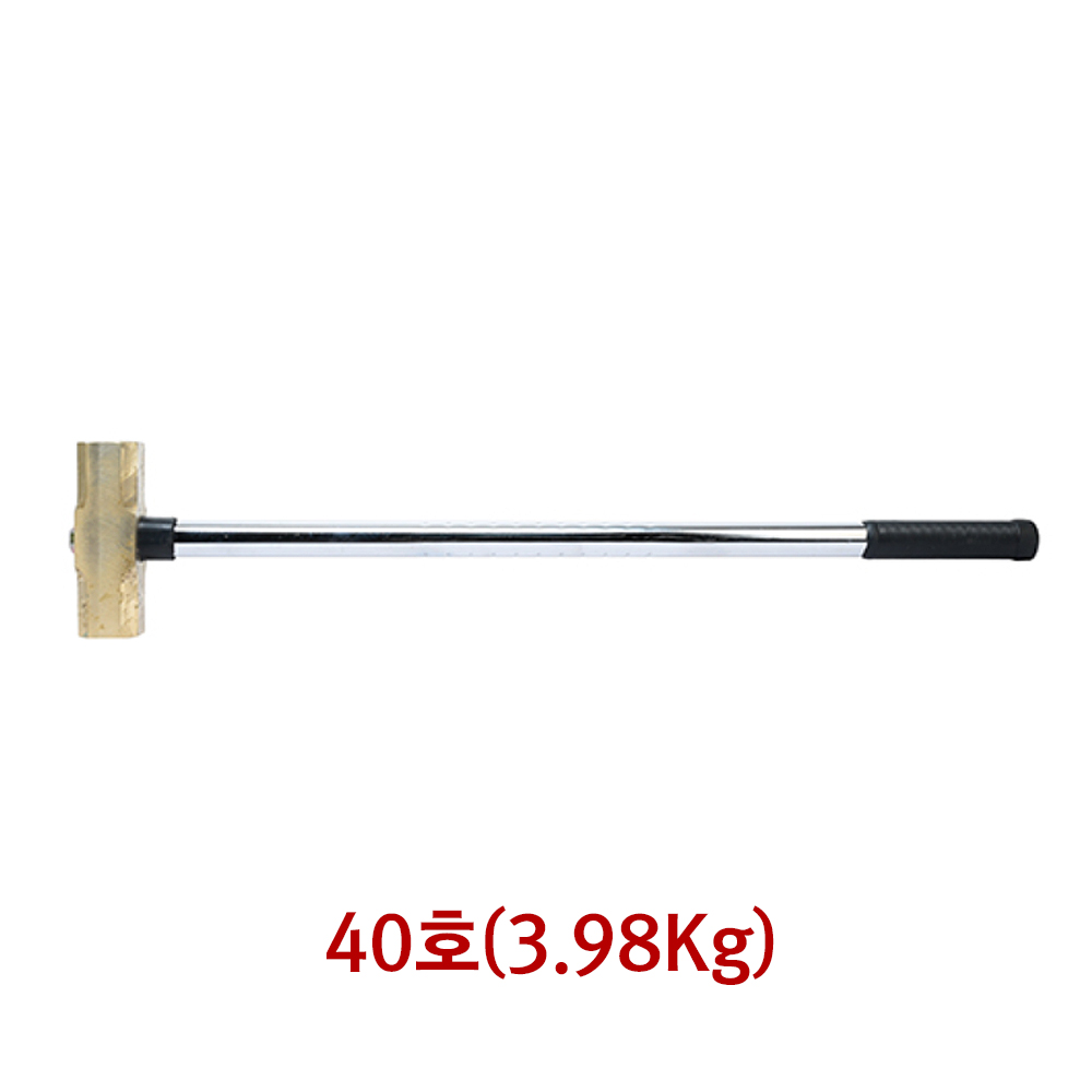 스마토망치 오해머(동) 40호 중량 3.98kg 전장 858mm