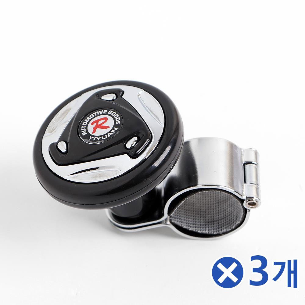 스포치 메탈 자동차 파워핸들x3개 핸들조이스틱