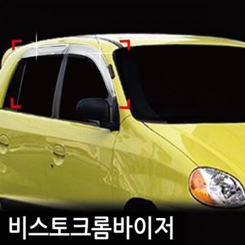 비스토(99년_04년) 크롬도어바이저 4PCS 차량용 썬바이저 윈도우바이저