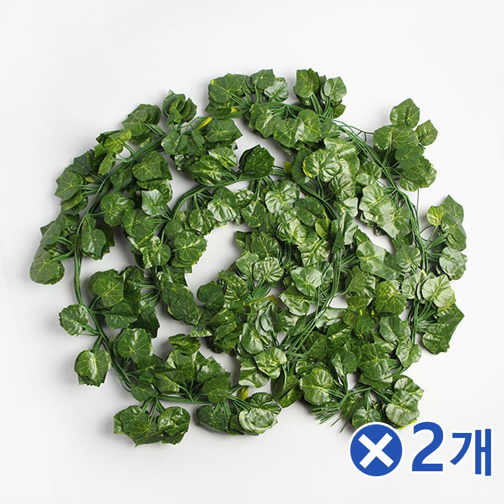 싱그러운 포도줄기 조화넝쿨 12px2개 벽장식 조화장식