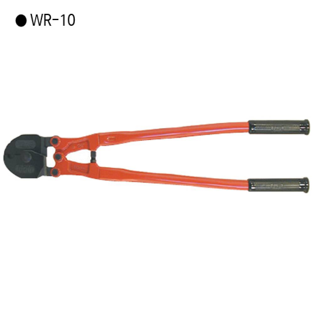 암 와이어커터 WR-10 전장590mm 절단능력 10mm