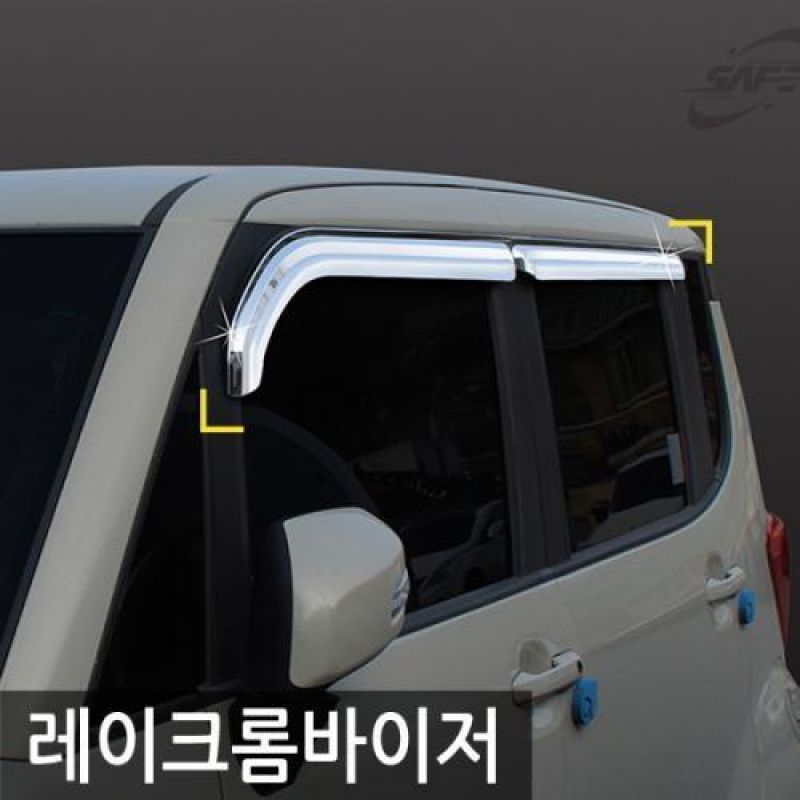 레이 (11년_현재) 크롬윈도우바이저 4pcs 차량용 썬바이저 도어바이저