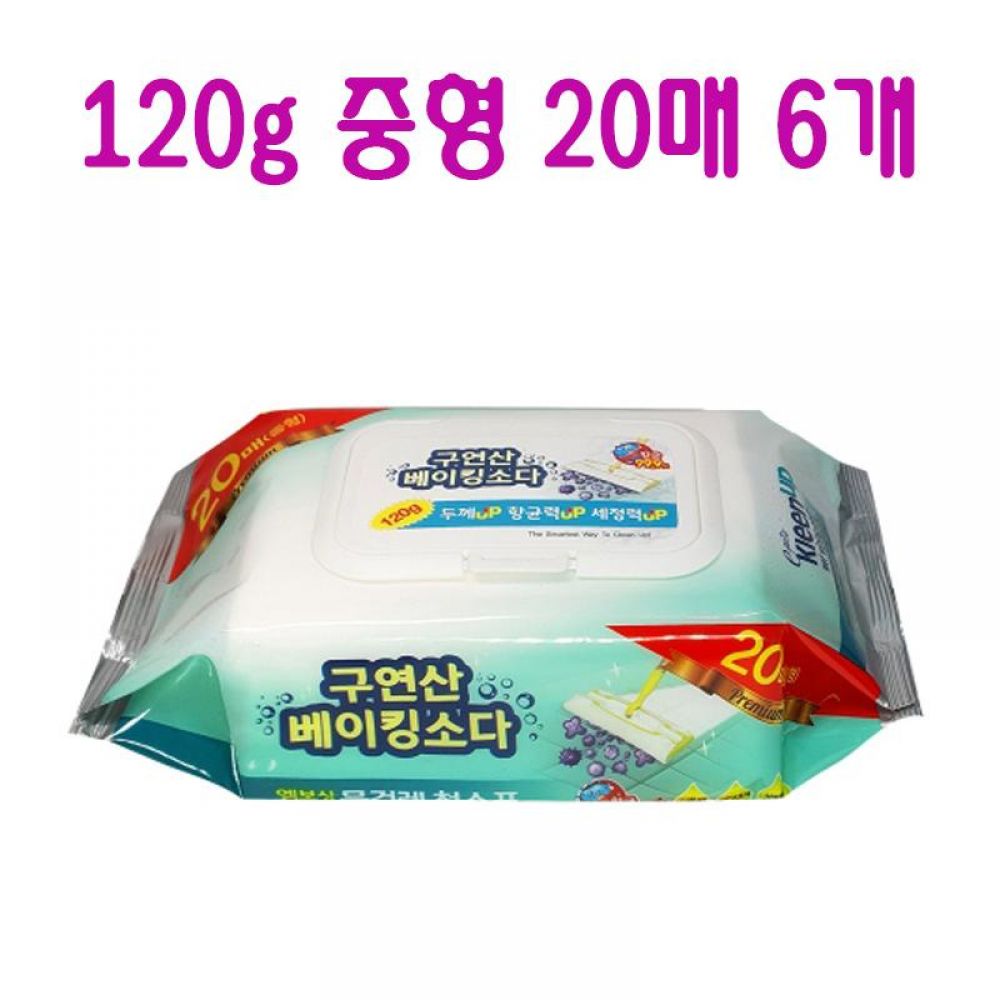 기름때 엠보싱 베이킹소다 물 밀대걸레 일회용청소포 6개
