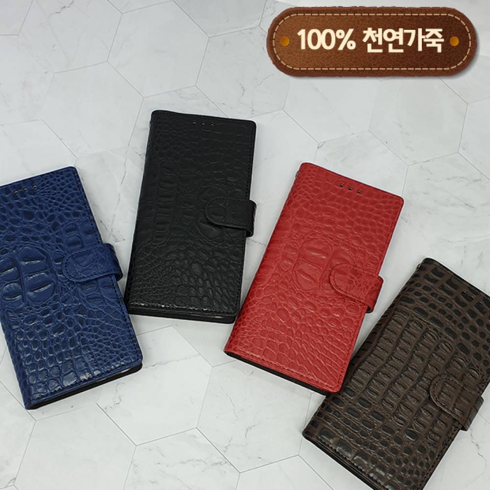 노트20 울트라 노트10 노트9 가죽 폰케이스NB22115
