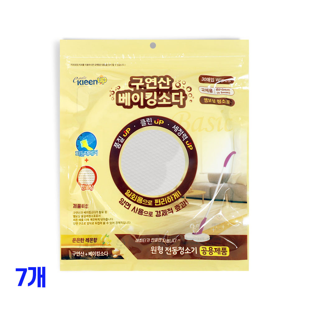 기름때제거 무형광 유무선용 회전밀대 물걸레 청소포