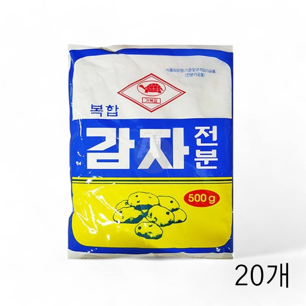 천우 복합감자전분 500g X 20개 감자혼합전분 부침용 튀김용전분 옥수수가루 감자가루