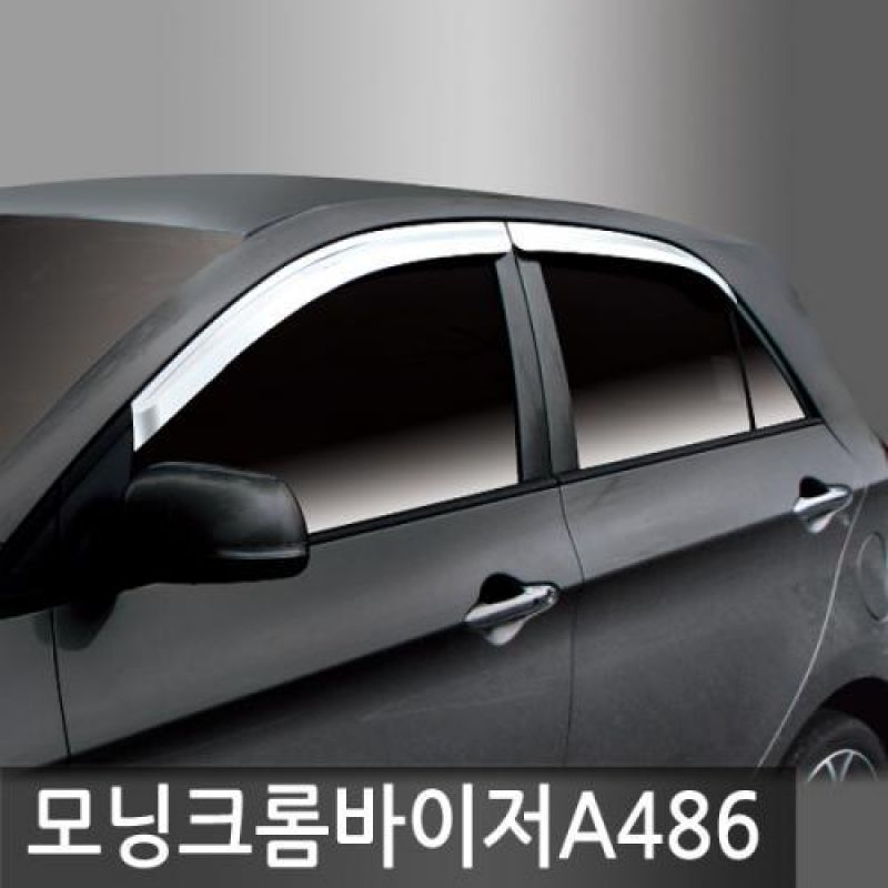 모닝(11년_16년) 크롬도어바이저 4PCS 차량용 썬바이저 윈도우바이저