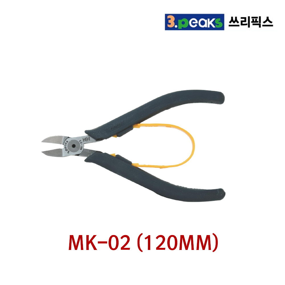 쓰리픽스 미니 플라스틱 니퍼 전장120mm 7도날구조