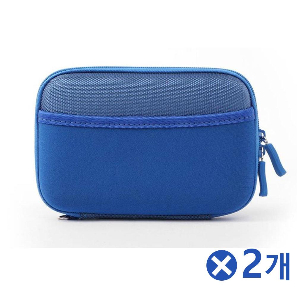 하드케이스 디지털 파우치 블루x2개 파우치선물 여성