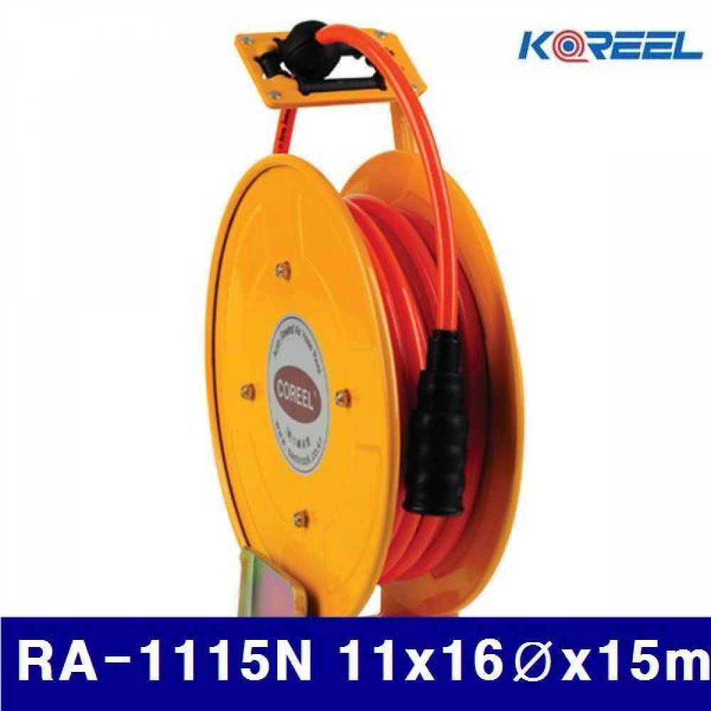 삼국 6362780 N타입 자동에어릴 RA-1115N 11x16파이x15m 8.8kg (1EA)