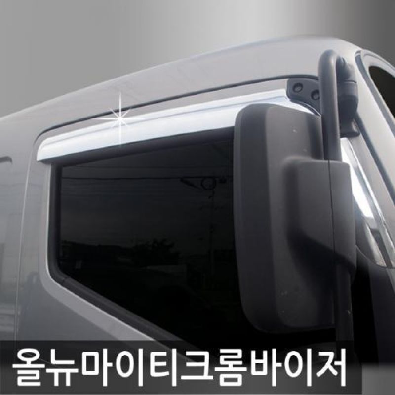 올뉴마이티(15년_현재) 크롬도어바이저 2PCS 차량용 썬바이저 윈도우바이저