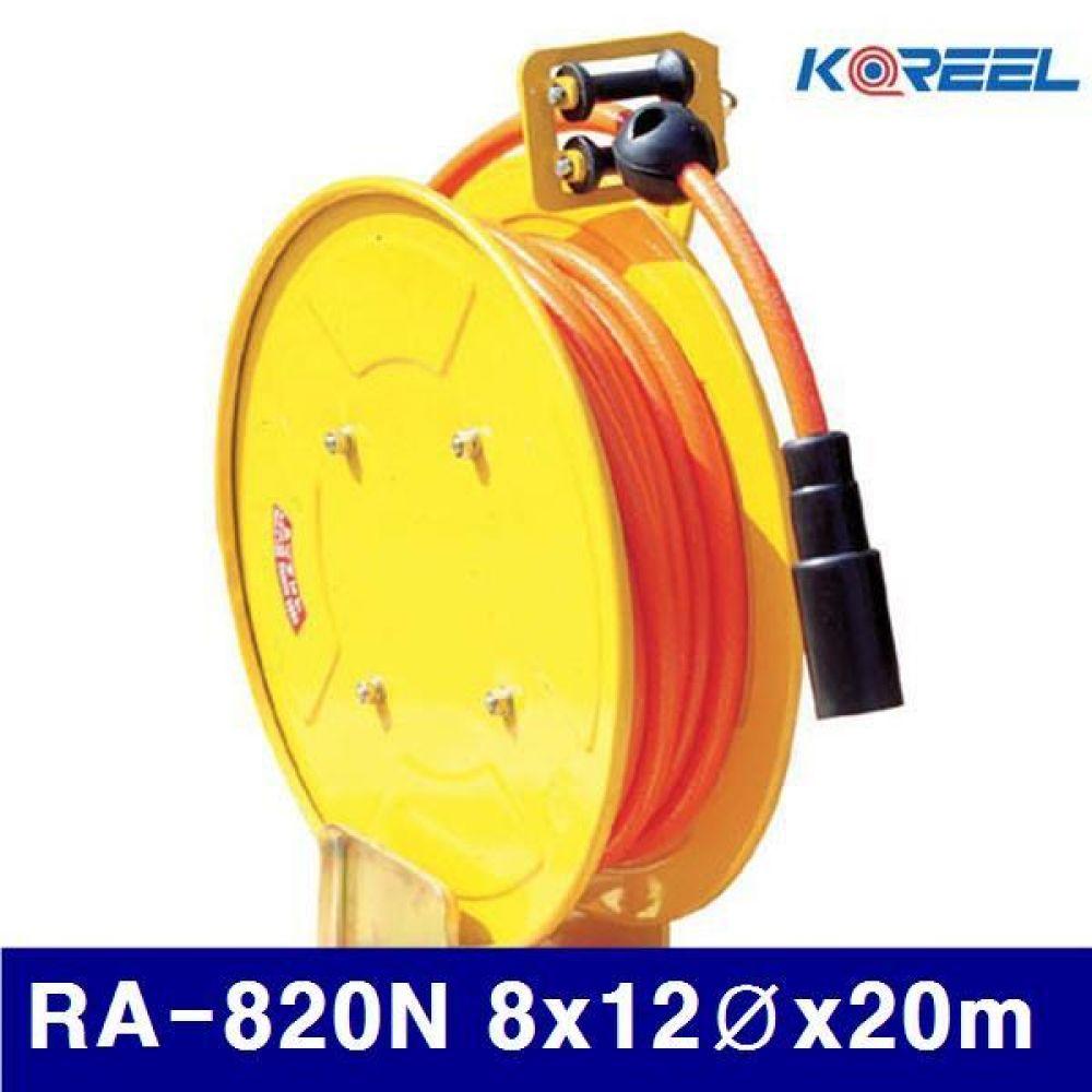 삼국 6360083 N타입 자동에어릴 RA-820N 8x12파이x20m 8.5kg (1EA)
