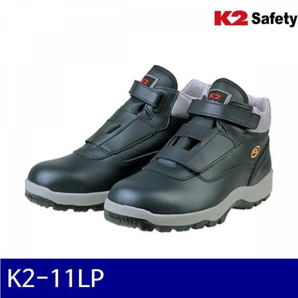 K2 540-5061 안전화 K2-11LP 5Inch/235mm/NA  (1EA)