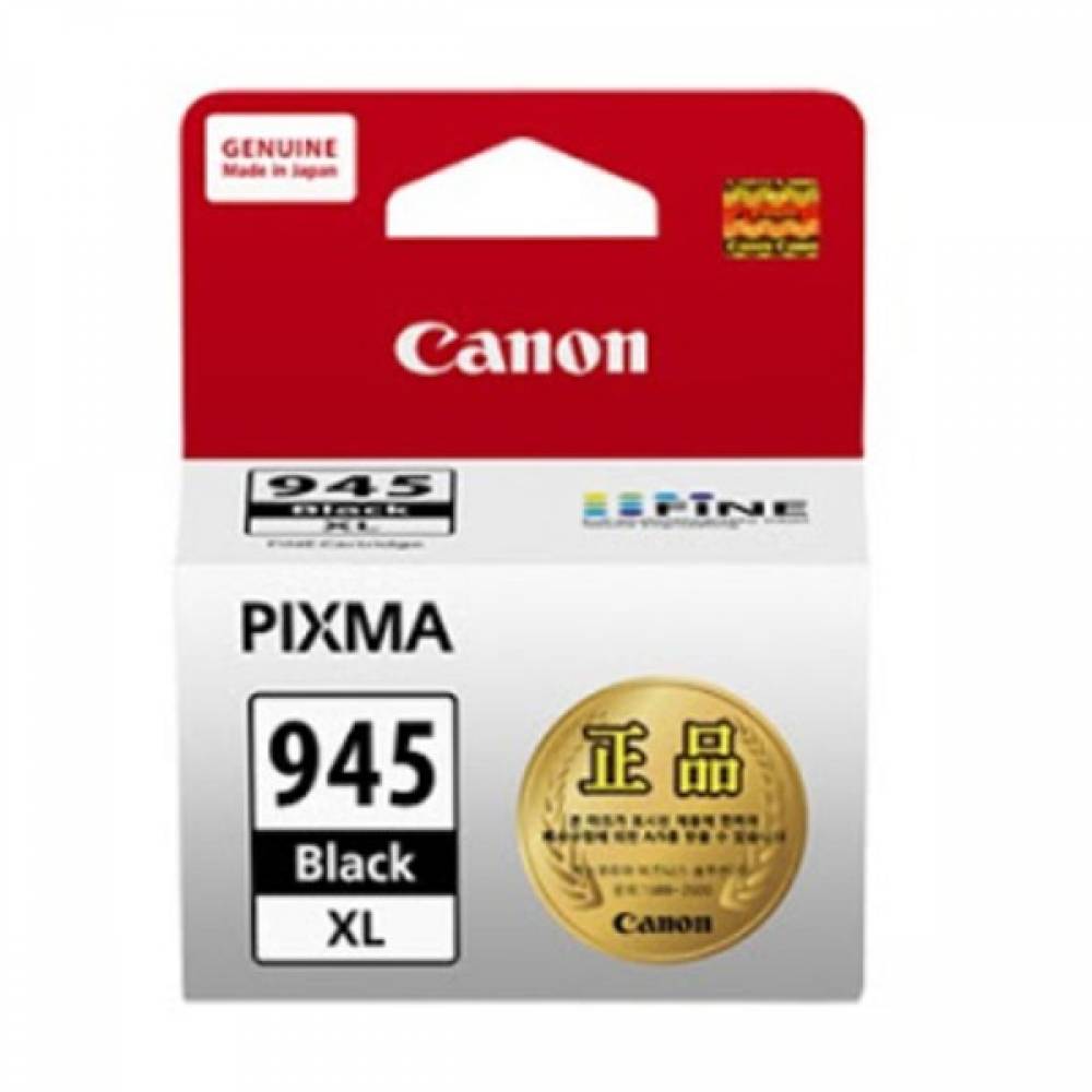 캐논 잉크 PG-945XL 검정 대용량