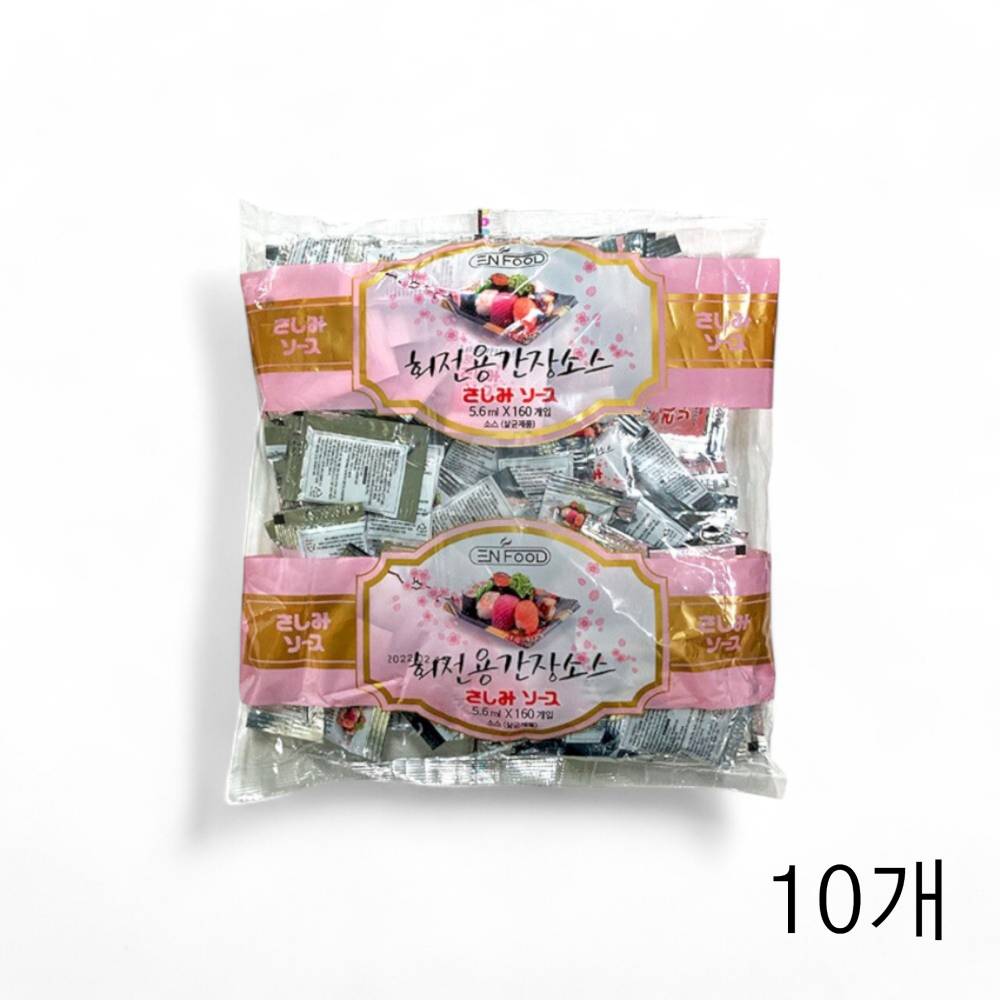 이엔푸드 회전용간장소스 896g (5.6ml X 160입) X 10개 일회용 횟집간장