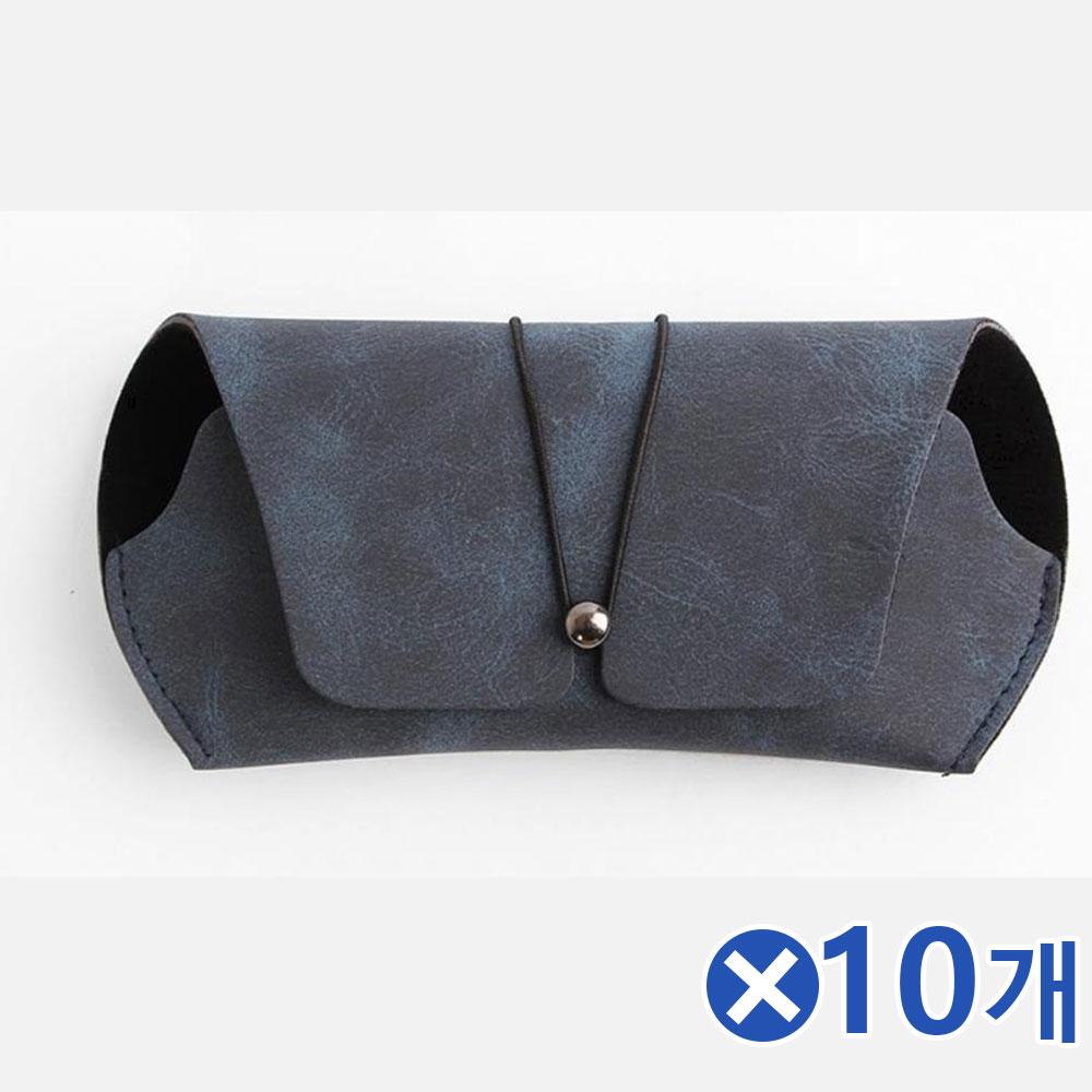 소프트 인조가죽 선글라스 케이스 블루x10개 안경집