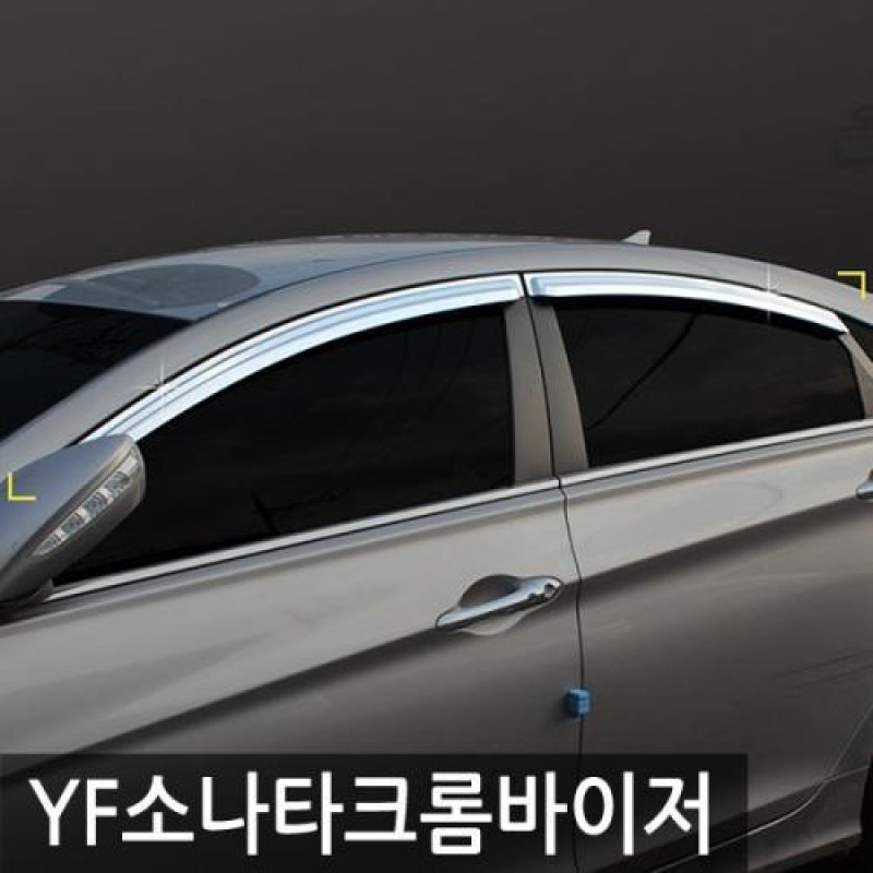 YF소나타 (09년_14년) 크롬윈도우바이저 4pcs 차량용 썬바이저 도어바이저