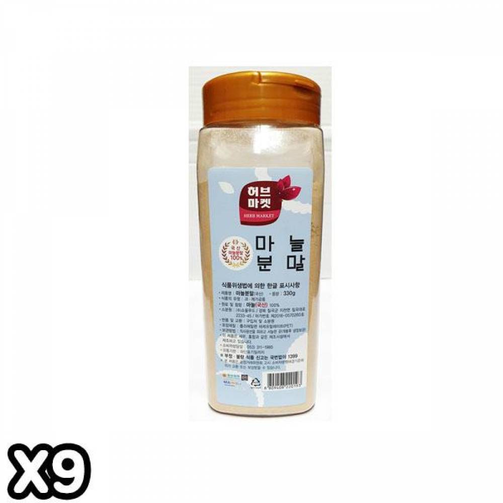 FK 마늘분말(330g) X9
