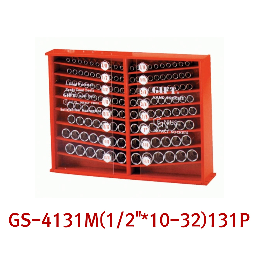 지니어스 핸드소켓세트 GS-4131M 1/2인치 131PCS