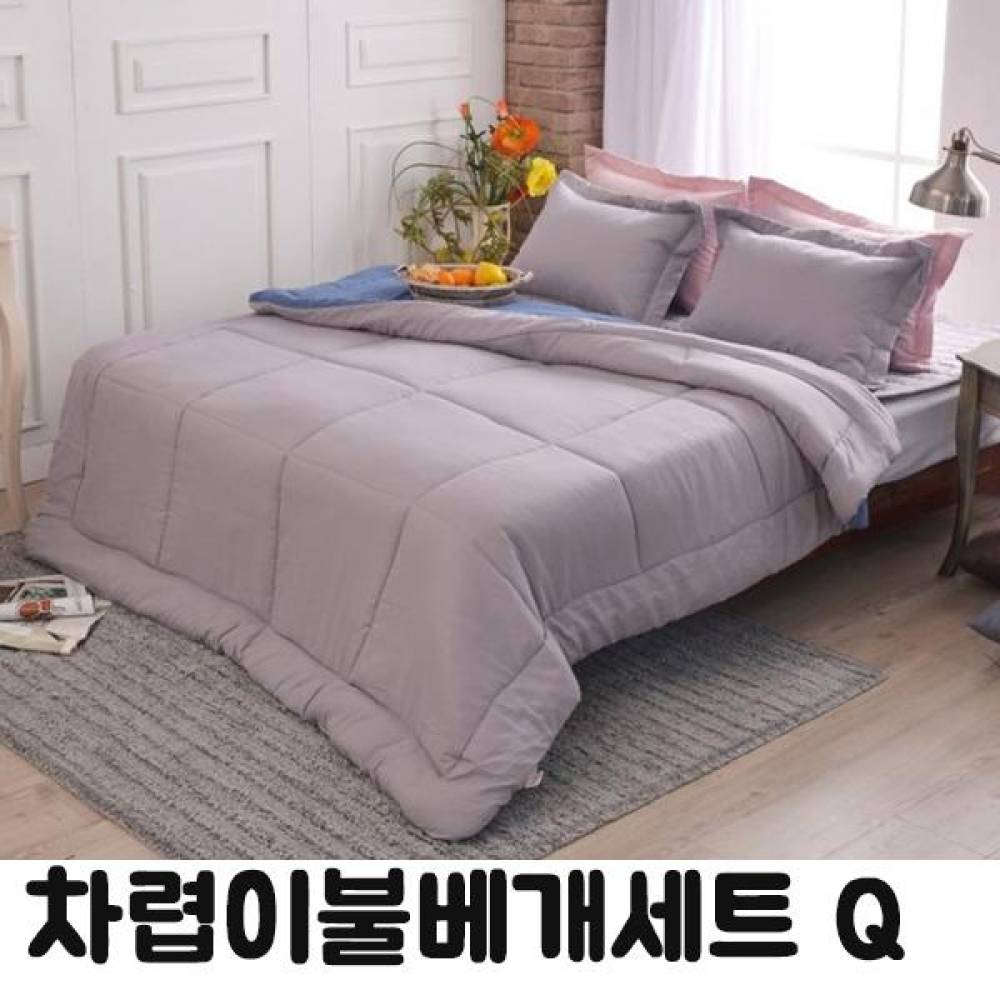 HS 무지 간절기 차렵이불 베개 세트 Q