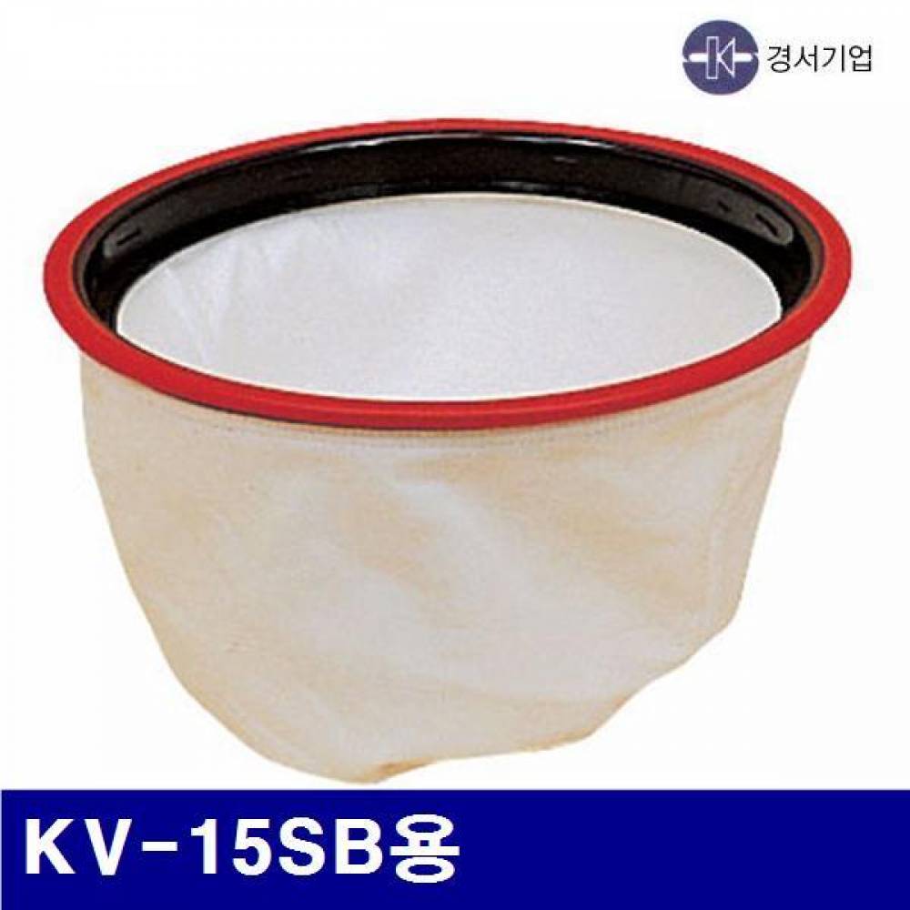 경서기업 5700947 업무용청소기 액세서리-필터 KV-15SB용   (1EA)