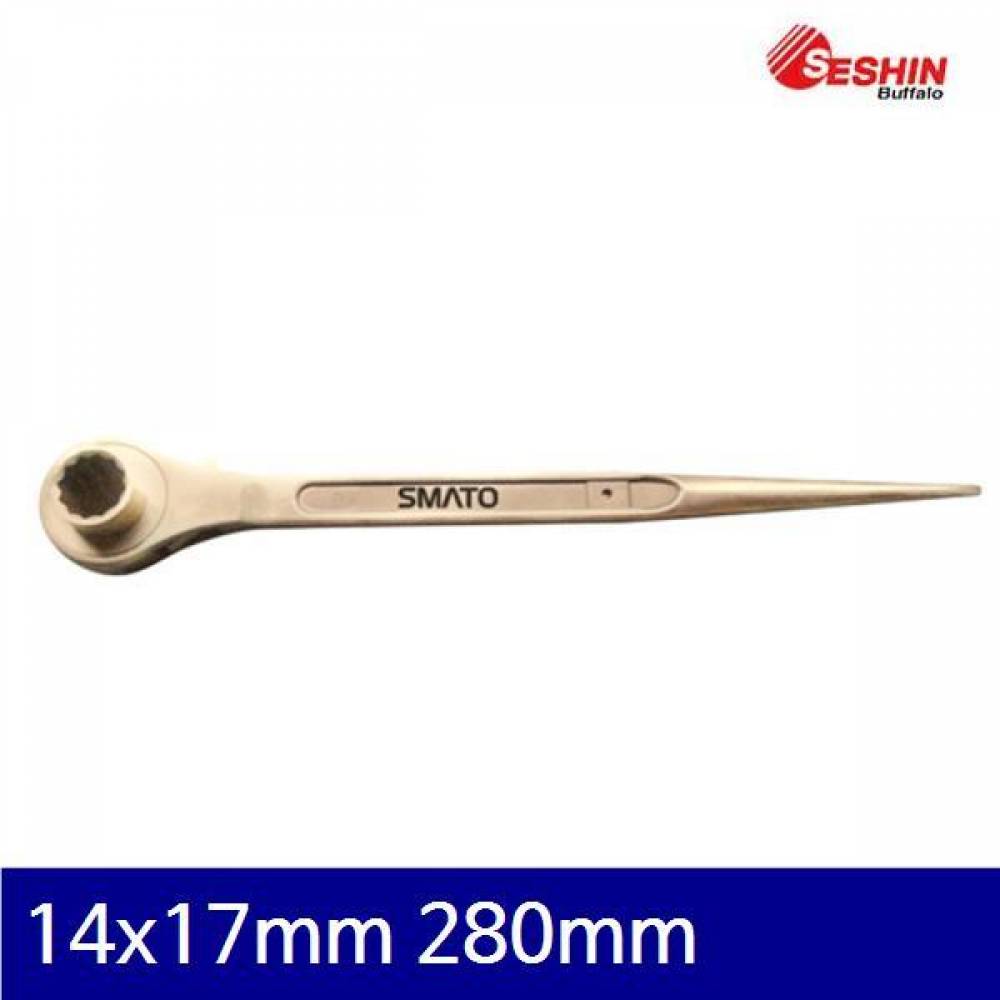 세신버팔로 2534051 방폭 라쳇렌치 14x17mm 280mm AL-CU (1EA)