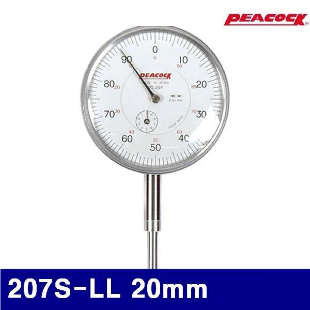 피코크 106-0236 표준형 다이얼게이지 207S-LL 20mm 0.01mm (1EA)