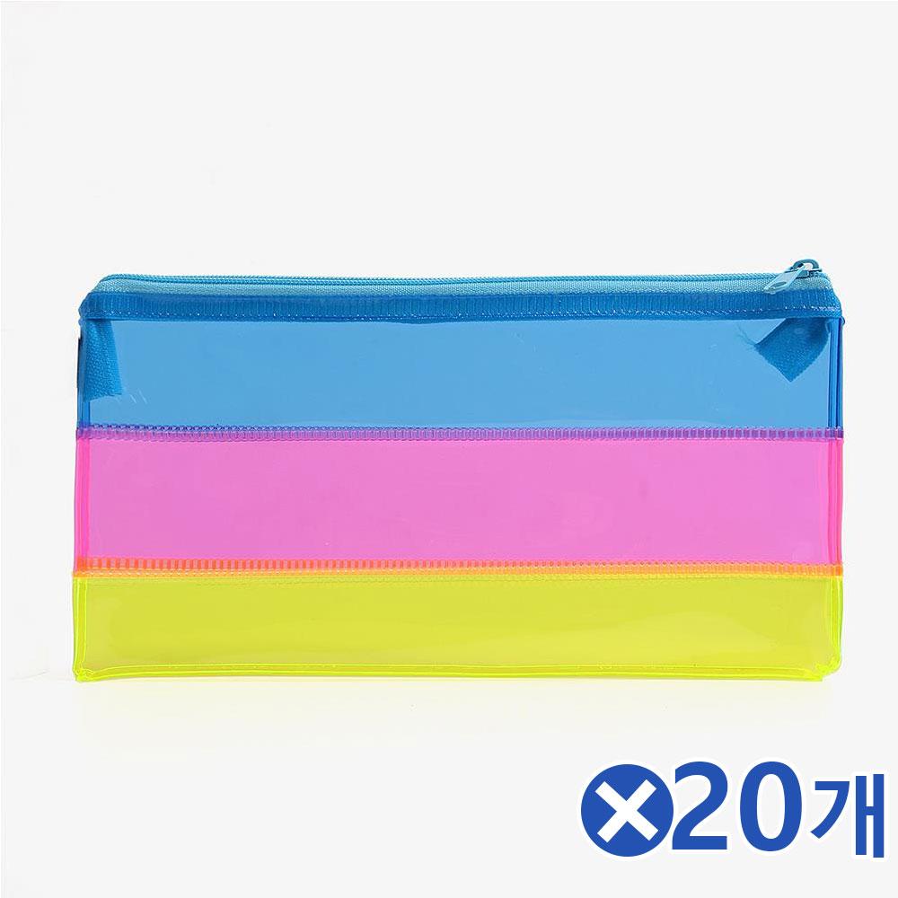 지퍼마감 레인보우 투명파우치-색상랜덤x20개 워시백