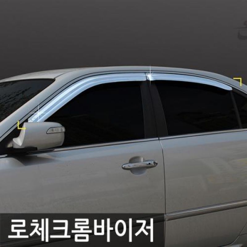 로체 (05년_08년) 크롬윈도우바이저 4pcs 차량용 썬바이저 도어바이저